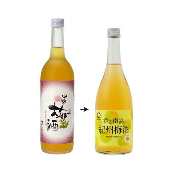 Nakano umeshu plum wine 720ml bottle