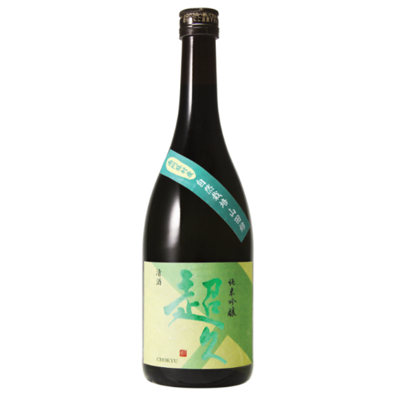 Nakano Ultra Chokyu junmai ginjo sake 720ml green label bottle