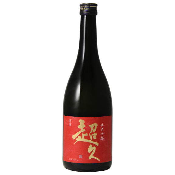 Nakano Ultra Chokyu junmai ginjo sake 720ml red label bottle