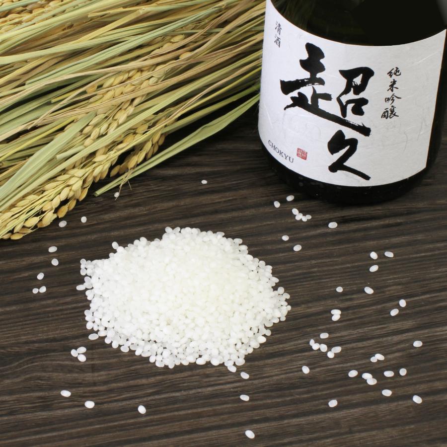 picture of sake bottle with sake rice